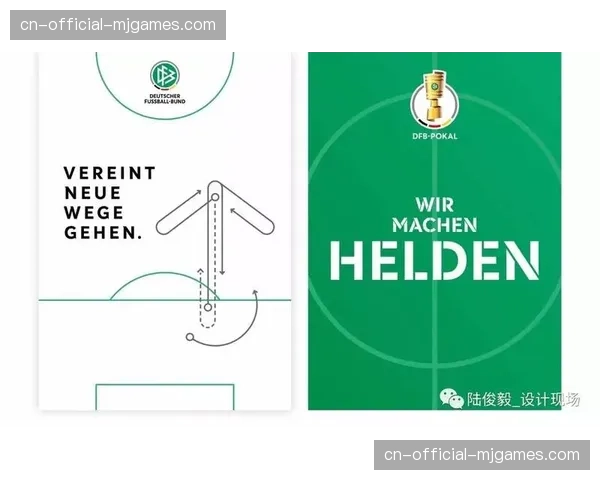 德国足协宣布与一家科技公司合作，开发新一代VAR辅助系统。